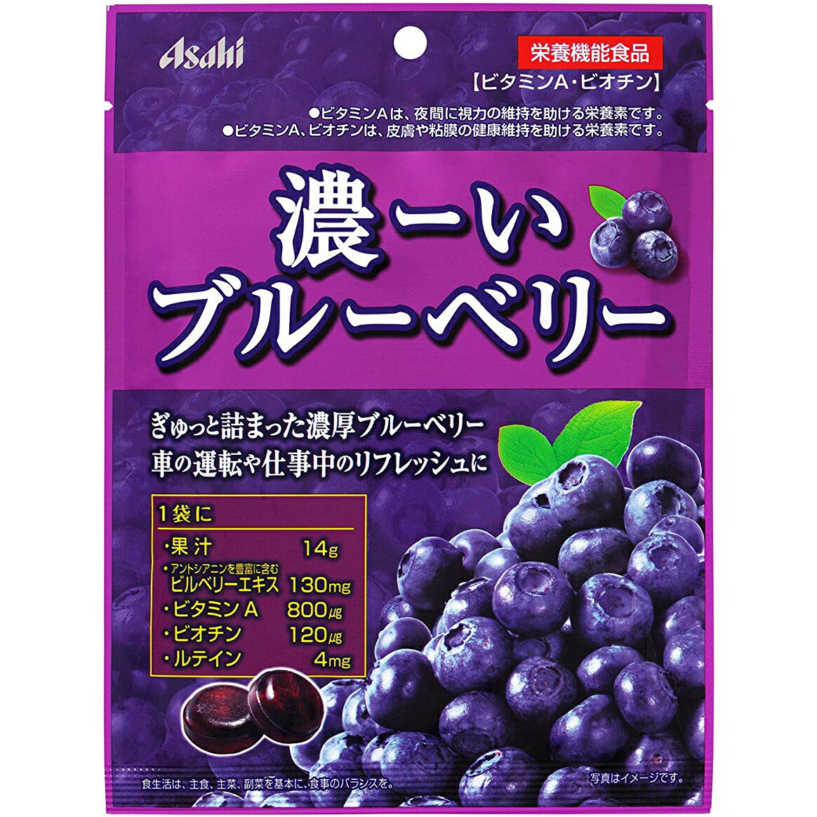 【本日楽天ポイント5倍相当】アサヒフード　アンド　ヘルスケア株式会社袋キャンディ濃ーいブルーベリー　84g×6個セット【RCP】【北海..