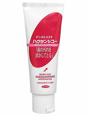 【本日楽天ポイント5倍相当】中薬　ハクサンシコーホワイトニングジェル【RCP】【北海道・沖縄は別途送料必要】