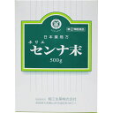 【送料無料】【第(2)類医薬品】【3%OFFクーポン 4/30 00:00〜5/6 23:59迄】堀江生薬株式会社ホリエ センナ末 500g<日本薬局方>【△】(4)