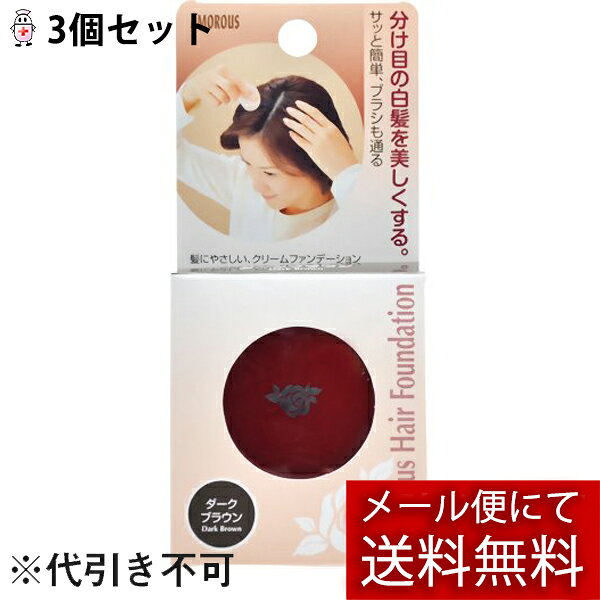 「アモロス ヘアファンデA ダークブラウン 5g」は、毛髪・頭皮用着色料です。トップの分け目・白髪を美しく整えます。トップの白髪を瞬間メイクサッと簡単、ブラシも通る美髪のための保湿成分センチフォリアバラ花油＆スクラワン(保湿剤)を配合！！ご使用方法●乾いた髪にお使いください。●肌用ファンデーションと同じ感覚で、パフに適量を付けて、　生え際や分け目等気になる部分の頭皮や髪に塗布してください。●生え際から毛先に向かってぼかすように塗るときれいになじみます。内容量：5gカラー：ダークブラウン サイズ：62×11×137mm成分リンゴ酸ジイソステアリル、ミリスチン酸イソセチル、ポリエチレン、カルナウバロウ、キャンデリラロウ、オレイン酸ポリグリセリル-2、スクワラン、センチフォリアバラ花油、ローヤルゼリーエキス、酸化鉄、マイカ、(スチレン/DVB)コポリマー、酸化チタン ご注意●頭皮に異常がある時や合わない時はご使用をおやめください。●使用中や使用後に、赤み・かゆみ・刺激等の異常があらわれた場合は、使用を中止し、　皮膚科専門医等へのご相談をおすすめします。●目に入った時はすぐに洗い流してください。●髪に油分があったり、塗布後に整髪料等を使用すると、色落ちすることがあります。●ご使用後、塗布部分に触れると手やクシ、衣類等に色がつく場合があります。●衣類等につきますと落ちませんので、つかないようにしてください。●汚れたパフは、中性洗剤を薄めたぬるま湯で軽くもみ洗いし、十分にすすいだ後、水気をよくきり、陰干してください。●乳幼児の手の届かない所に保管してください。●極端な低温・高温・直射日光をさけて保管してください。●高温多湿な所では表面に成分中の油分がでたり、寒冷地ではひびが入る場合がありますが、品質に問題はございません。■お問い合わせ先こちらの商品につきましての質問や相談につきましては、当店（ドラッグピュア）または下記へお願いします。堀井薬品工業株式会社(お客様相談室)TEL：(0120)010-320　広告文責：株式会社ドラッグピュア作成：201209KY神戸市北区鈴蘭台北町1丁目1-11-103TEL:0120-093-849製造販売：堀井薬品工業株式会社区分：化粧品・日本製 ■ 関連商品 ■アモロス　ヘアファンデ■■堀井薬品工業■■ヘアカラー　商品■