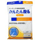 オオサキメディカル株式会社『かんたん腹帯 LL (胴囲 110cm~ 125cm 1枚入)』【RCP】【北海道・沖縄は別途送料必要】(発送まで7~14日程です・ご注文後のキャンセルは出来ません)【CPT】