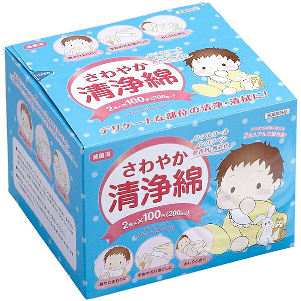 【本日楽天ポイント5倍相当】オオサキメディカル株式会社さわやか清浄綿　100包【医薬部外品】【RCP】【北海道・沖縄は別途送料必要】