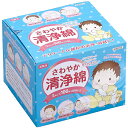 【本日楽天ポイント5倍相当】オオサキメディカル株式会社さわやか清浄綿100包×8個セット【医薬部外品】【RCP】