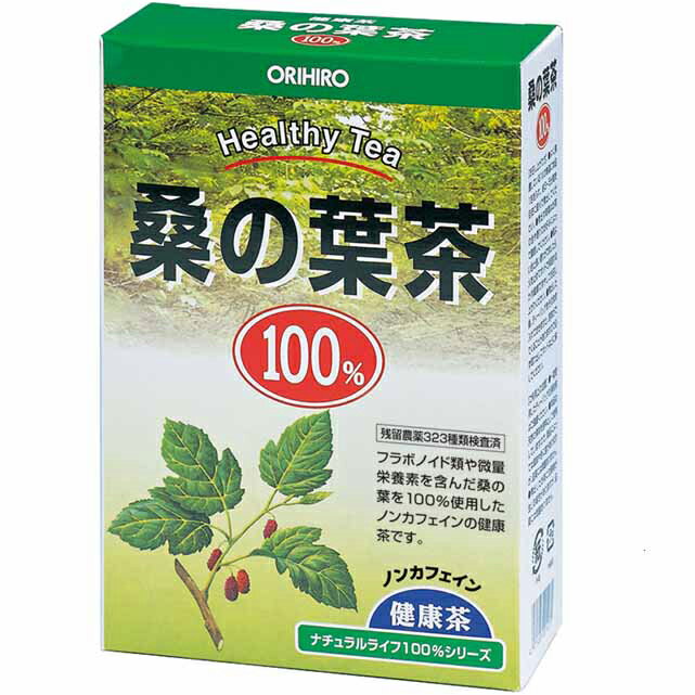 オリヒロ株式会社NLティー100％桑の葉茶　2g×26包×40箱セット【RCP】