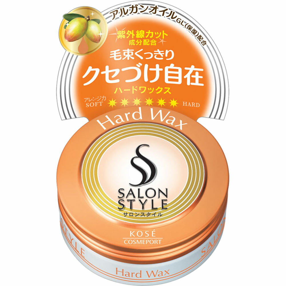 【本日楽天ポイント5倍相当】株式会社コーセーサロンスタイル ヘアワックスC ハード ミニ 23g【RCP】【北海道・沖縄は別途送料必要】【CPT】