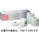 【ポイント13倍相当】日東電工 キノホワイト 長箱包装(L) 10cm×10m×3巻セット【品番:B5110L】<屈曲部へも貼りやすいソフトな不織布粘着包帯>...