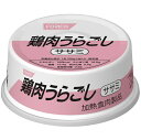 【ポイント13倍相当】ホリカフーズ株式会社　オクノス（OKUNOS）鶏肉うらごし ササミ　95g×24缶【この商品は到着までに7日程度かかります】【RCP】