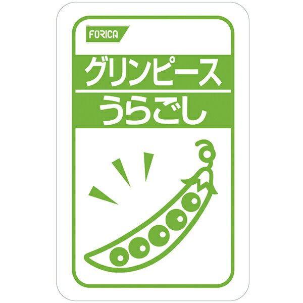 【グリンピース　うらごしの商品説明】原料の野菜をそのまま「うらごし」しただけ、いっさい無添加です。離乳食や、料理の素材としてご利用いただけます。■原材料名：グリンピース広告文責及び商品問い合わせ先 広告文責：株式会社ドラッグピュア作成：201101W神戸市北区鈴蘭台北町1丁目1-11-103TEL:0120-093-849製造・販売元：ホリカフーズ株式会社025-794-5536