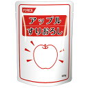 【ポイント13倍相当】ホリカフーズ株式会社 オクノス(OKUNOS)アップルすりおろし 350g×20袋(発送までに7〜10日かかります・ご注文後のキャンセルは...