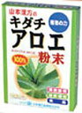 【ポイント13倍相当】【発T】山本漢方製薬株式会社 キダチ アロエ粉末100%15g【RCP】【北海道・沖縄は別途送料必要】【CPT】(4)