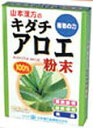 【本日楽天ポイント5倍相当】【発T】山本漢方製薬株式会社　キダチ　アロエ粉末100％15g【RCP】【北海道・沖縄は別途送料必要】【CPT】