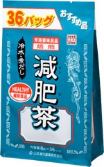 【本日楽天ポイント5倍相当】【送料無料】山本漢方製薬株式会社　お徳用　減肥茶8g×36包【RCP】【△】