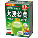 ●お召し上がり方・本品は、通常の食生活において、1日1〜2回を目安にお召し上がり下さい。本品は食品ですので、いつお召し上がりいただいてもかまいません。まず、牛乳又は水又はぬるま湯約100ccの中へ、1回に小さじに軽く1杯(約1.5g〜2.0g)を入れ、スプーン又はマドラーにて、すばやく、よくかきまぜてお召し上がり下さい。○また、シェーカーにて、シェイクしますと、より一層美味しい風味になります。シェーカーのない方は、小型のカラのペットボトルをご利用下さい。ご使用の際にはキャップをしめて注意してご利用下さい。○緑黄色野菜、食物繊維など、多く取りたい方は、1日6g〜9g(添付のさじ山盛り4〜5杯)お召し上がり下さい。○お好みにより、濃さは調整して下さい。○抹茶は入っておりません ○生ものですので、つくりおきしないでください。○氷を入れた冷たい牛乳又は水に入れてお飲みになりますと、より一層おいしくなります。このような方に○牛乳嫌いの方でも 、牛乳に混ぜての青汁はおいしく召し上がって頂けます。○野菜不足の方、青野菜の補助に・・・○野菜嫌いの方、偏食の多い方に・・・○健康維持を心がける方の野菜素補助に・・・○カルシウム、食物繊維不足の方に・・・○食べたものが、食物繊維で・・・○葉酸は、妊婦さんにおすすめです。●商品詳細商品名：大麦若葉粉末100%(スティックタイプ・シェーカーつき)名称：食物繊維食品原材料名：大麦若葉粉末内容量：66g（3g×22包）保存方法：直射日光及び、高温多湿の所を避けて、涼しいところに保存してください。使用上の注意 ：○本品は食品でありますが、お体に合わない場合にはご使用を中止してください。○小児の手の届かない所へ保管してください。○粉末を直接口に入れますとのどに詰まることがありますので、おやめ下さい。○冷蔵庫に保管しますと風味が、損なわれますので、できるだけ避けてください。○ 開封後はお早めに、ご使用下さい。尚、開封後は、特有の香りに誘われて、内袋に虫類の侵入する恐れがありますので、袋のファスナーを、キッチリと端から押さえて閉めてください。涼しい所に保管してください。特に夏季は要注意です。 ○食生活は、主食、主菜を基本に、食事のバランスを。 ●栄養成分表示 エネルギー 325kcal ヨウ素 26ppm タンパク質 29.7g アスパラギン酸 3,500mg 脂　質 6.8g アラニン 2,000mg 糖　質 12.6g アルギニン 1,800mg 総食物繊維　47.2g　水溶性食物繊維　2.6g不溶性食物繊維　44.6g イソロイシン　1,400mg グリシン 　1,700mg　グルタミン酸　3,700mg 　ナトリウム 112mg シスチン 440mg ビタミンB1 0.80mg スレオニン 1,400mg ビタミンB2 2.03mg セリン 1,300mg ビタミンB6 0.96mg チロシン 1,200mg ビタミンB12 0.5μg トリプトファン 450mg ビタミンC 117mg バリン 2,000mg ビタミンE 7.7mg ヒスチジン 660mg ビタミンK 3,320μg フェニルアラニン 1,700mg ビオチン 14μg プロリン 1,400mg パントテン酸 4.33mg メチオニン 480mg カロチン 17,500μg リジン 1,900mg 葉　酸 650μg ロイシン 2,500mg ナイアシン 5.4mg アミノ酸　合計 29,530mg カルシウム 500mg オクタコサノール 13mg マグネシウム 190mg カテキン総量 120mg カリウム 2,200mg カフェイン(無水) 検出せず リ　ン 410mg グルコン酸 5,500mg 亜　鉛 4.2mg 全ポリフェノール 0.98g 銅 1.11mg 葉緑素 824mg% 鉄 48.9mg ルテイン 34.9mg マンガン 6.51mg SOD 46,000単位 セレン 5.4μg γ-アミノ酪酸 110mg クロム 3.4ppm β-グルカン 7,200mg 広告文責：株式会社ドラッグピュア神戸市北区鈴蘭台北町1丁目1-11-103TEL:0120-093-849製造販売者：山本漢方製薬株式会社区分：健康食品・日本製