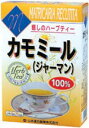 【本日楽天ポイント5倍相当】【送料無料】山本漢方製薬株式会社　カモミール100％2g×20包【RCP】【△】【CPT】