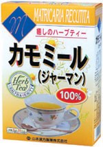 【ポイント13倍相当】山本漢方製薬株式会社 カモミール100%2g×20包【RCP】【北海道・沖縄は別途送料必要】