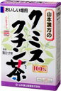 山本漢方のクミスクチン茶のお得な20個セットです。◆山本漢方のクミスクチン茶おいしい作り方お水の量はお好みにより、加減してください。尚、お好みによりほうじ茶又は、むぎ茶、はとむぎ茶とブレンドしていただいても問題はございません。◆やかんの場合沸騰したお湯、約400cc〜1000ccの中へ1パックを入れ、とろ火で充分に煮出し、1日、数回に分け、お茶がわりに、お飲み下さい。 パックを入れたままにしておきますと、濃くなる広告文責：株式会社ドラッグピュア神戸市北区鈴蘭台北町1丁目1-11-103TEL:0120-093-849