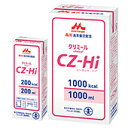 クリニコCZ-Hi(200) 200ml×30パック(発送までに7〜10日かかります・ご注文後のキャンセルは出来ません)【RCP】