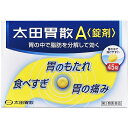 内容量：45錠【製品特徴】■胃の中の脂肪分を分解することで、胃に対する負担をやわらげ、不快な症状を改善する胃腸薬です。■とけやすく、さわやかな服用感で、胃がスッキリします。■剤型：帯黄白色の錠剤。■効能・効果・ 飲み過ぎ、胸やけ、胃もたれ、食べ過ぎ、胃痛、胃部不快感、消化不良、消化促進、胃弱、胃酸過多、胃部・腹部膨満感、吐き気（むかつき、二日酔い・悪酔いのむかつき、悪心）、嘔吐、胸つかえ、げっぷ、胃重 ■用法・用量 ・次の量を食後又は食間に服用してください。※ただし、食欲不振の場合は食前に服用してください。・噛んで服用してもさしつかえありません。・年齢 1回量 1日服用回数 ・成人(15歳以上) 3錠 3回 ・8〜14歳 2錠 　　5〜7歳 1錠 ・5歳未満 服用しないこと ■成分・分量・ 炭酸水素ナトリウム 1530mg ・合成ヒドロタルサイト 900mg ・沈降炭酸カルシウム 270mg ・ビオヂアスターゼ1000 60mg ・プロザイム6 30mg ・リパーゼAP6 60mg ・ウルソデオキシコール酸 12.6mg ・ケイヒ油 10.40mg ・レモン油 4.46mg ・ウイキョウ油 1.65mg [添加物]・L-メントール、・乳糖、・黄色4号(タートラジン)、・天然ビタミンE、・セルロース、・カルメロースCa・炭酸Mg、・ステアリン酸Mg、・アラビアゴム 【使用上の注意】・してはいけないこと(守らないと現在の症状が悪化したり、副作用が起こりやすくなります)1.次の人は服用しないで下さい。透析療法を受けている人。2.長期連用しないでください。【相談すること】1.次の人は服用前に医師又は薬剤師に相談してください。・医師の治療を受けている人。・妊婦又は妊娠していると思われる人。・本人又は家族がアレルギー体質の人。・薬によりアレルギー症状を起こしたことがある人。・次の診断を受けた人。※腎臓病2.次の場合は、直ちに服用を中止し、商品添付説明文書を持って医師又は薬剤師に相談してください。・服用後、次の症状があらわれた場合。・皮ふ：発疹、発赤、かゆみ・2週間位服用しても症状がよくならない場合。【保管及び取扱上の注意】1.直射日光の当たらない湿気の少ない涼しい所に保管してください。2.小児の手の届かない所に保管してください。3.他の容器に入れ替えないでください。※誤用の原因になったり品質が変わるおそれがあります。4.使用期限をすぎた製品は、使用しないでください。【お問い合わせ先】こちらの商品につきましての質問や相談につきましては、当店（ドラッグピュア）または下記へお願いします。株式会社 太田胃散「お客様相談係」TEL：(03)3944-1311(代表)受付時間/9：00-17：00まで(土、日、祝日を除く)広告文責：株式会社ドラッグピュア○NM神戸市北区鈴蘭台北町1丁目1-11-103TEL:0120-093-849製造販売者：株式会社　太田胃散区分：第2類医薬品・日本製文責：登録販売者　松田誠司 ■ 関連商品太田胃散お取り扱い商品■楽天国際配送対象商品海外発行カードも使用可能なペイパル決済がご利用いただけます。別途制約がかかる場合がございます。日本国及び各国の法規制に準じます。実際の送料が運賃表と異なる場合がございます。正確な送料は、ご注文後メールにてお知らせいたします。予めご了承くださいませ。"Pay pal" and the payment by "the credit card" are possible.We have the case that I cannot send to some products.I follow the laws and regulations of Japan and each stateThere is the case that the real postage is different from a fare table.I inform it of the accurate postage by an email after an order.楽天国際配送対象商品（海外配送)詳細はこちらです。Rakuten International Shipping ItemDetails click here