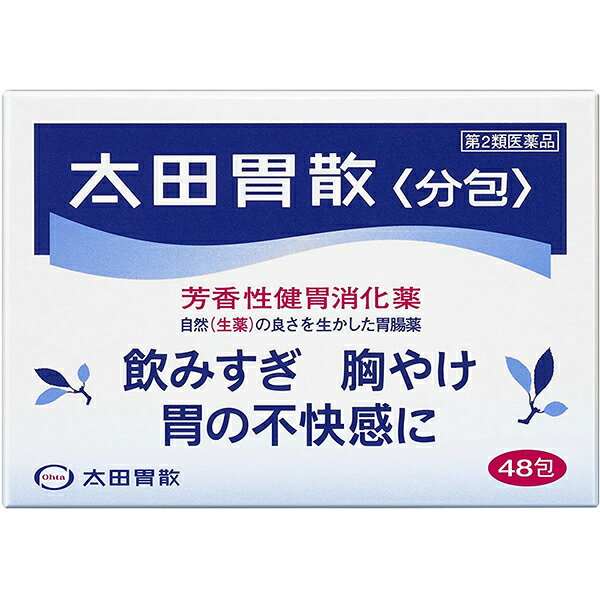 内容量【48包】【製品特徴】 ■太田胃散は生薬の良さにこだわり、できるだけ加工をさけ、独特の製剤法により芳香性健胃生薬の有効成分を逃がさないようにして作られた胃腸薬です。 ■剤　型：灰褐白色の散剤。■効果・効能 ・飲みすぎ、胸やけ、胃もたれ、食べすぎ、胃痛、胃部不快感、消化不良、消化促進、食欲不振、胃弱、胃酸過多、胃部・腹部膨満感、はきけ（胃のむかつき、二日酔・悪酔のむかつき、悪心）、嘔吐、胸つかえ、げっぷ、胃重 ■用法・用量 ・次の量を食後又は食間に服用して下さい。・年齢 1回量 1日服用回数 ・成人(15歳以上) 1.3g 3回 ・8〜14歳 0.65g 　3回・8歳未満は服用しないこと。※添付のさじはすり切り1杯で約1.3gです。※中ぶた裏のすり切り板をご使用ください。※食間とは食後2〜3時間のことをいいます。＜用法・用量に関する注意＞・小児に服用させる場合には、保護者の指導監督のもとに服用させてください。 ■成　分：1.3g中・ケイヒ：92mg ・ウイキョウ：24mg ・ニクズク：20mg ・チョウジ：12mg ・チンピ ：22mg ・ゲンチアナ：15mg ・ニガキ末：15mg ・炭酸水素ナトリウム：625mg ・沈降炭素カルシウム：133mg ・炭酸マグネシウム：26mg ・合成ケイ酸アルミニウム：273.4mg ・ビオヂアスターゼ：40mg 【添加物】・l-メントール、・ヒドロキシプロピルセルロース、・乳糖、・無水ケイ酸、・ステアリン酸Mg、・セルロース、・還元麦芽糖水アメ【使用上の注意】・相談すること1.次の人は服用前に医師又は薬剤師に相談してください。(1)医師の治療を受けている人。(2)本人又は家族がアレルギー体質の人。(3)薬によりアレルギー症状を起こしたことがある人。2.次の場合は、直ちに服用を中止し、商品添付説明文書を持って医師又は薬剤師に相談してください。(1)服用後、次の症状があらわれた場合・皮ふ：発疹・発赤、かゆみ (2)2週間位服用しても症状がよくならない場合【保管及び取扱上の注意】1.直射日光の当たらない湿気の少ない涼しい所に保管してください。2.小児の手の届かない所に保管してください。3.他の容器に入れ替えないでください。※誤用の原因になったり品質が変わるおそれがあります。4.使用期限をすぎた製品は、使用しないでください。【お問い合わせ先】こちらの商品につきましての質問や相談につきましては、当店（ドラッグピュア）または下記へお願いします。株式会社 太田胃散「お客様相談係」TEL：(03)3944-1311(代表)受付時間/9：00-17：00まで(土、日、祝日を除く)広告文責：株式会社ドラッグピュア○NM神戸市北区鈴蘭台北町1丁目1-11-103TEL:0120-093-849製造販売者：株式会社　太田胃散区分：第2類医薬品・日本製文責：登録販売者　松田誠司 ■ 関連商品太田胃散お取り扱い商品■楽天国際配送対象商品海外発行カードも使用可能なペイパル決済がご利用いただけます。別途制約がかかる場合がございます。日本国及び各国の法規制に準じます。実際の送料が運賃表と異なる場合がございます。正確な送料は、ご注文後メールにてお知らせいたします。予めご了承くださいませ。"Pay pal" and the payment by "the credit card" are possible.We have the case that I cannot send to some products.I follow the laws and regulations of Japan and each stateThere is the case that the real postage is different from a fare table.I inform it of the accurate postage by an email after an order.楽天国際配送対象商品（海外配送)詳細はこちらです。Rakuten International Shipping ItemDetails click here