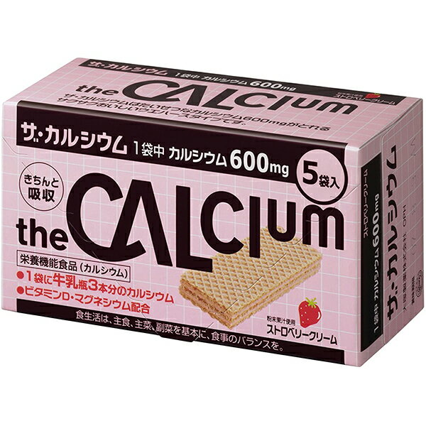 【ポイント13倍相当】大塚製薬ザ・カルシウム ストロベリークリーム 2枚×5袋(1箱)【RCP】【北海道・沖縄は別途送料必要】