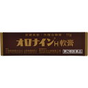 大塚製薬オロナインH軟膏　11g