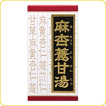 内容量：180錠【製品特徴】■冷えと水湿のために、関節や筋肉が腫れて痛むというような神経痛、関節痛、筋肉痛に効果をあらわします。■剤　型・錠　剤。■効　能・関節痛、神経痛、筋肉痛■用法・用量1日3回食前又は食間に水又は白湯にて服用。・成人（15才以上）・・・1回4錠・15才未満5才以上・・・1回2錠※5才未満・・・服用させないこと【用法・用量に関連する注意】・小児に服用させる場合には、保護者の指導監督のもとに服用させてください。■成　分成人1日の服用量12錠(1錠350mg)中・麻杏よく甘湯エキス粉末：1600mg(マオウ4.0g、キョウニン3.0g、ヨクイニン10.0g、カンゾウ2.0gより抽出)※添加物として、トウモロコシデンプン、ステアリン酸Mg、CMC-Ca、二酸化ケイ素、セルロースを含有する。【成分に関連する注意9本剤は天然物(生薬)のエキスを用いていますので、錠剤の色が多少異なることがあります。【使用上の注意】・相談すること1.次の人は服用前に医師又は薬剤師に相談してください。(1)医師の治療を受けている人。(2)妊婦または妊娠していると思われる人。(3)体の虚弱な人(体力の衰えている人、体の弱い人)(4)胃腸の弱い人。(5)発汗傾向の著しい人。(6)高齢者。(7)次の症状のある人：むくみ、排尿困難。(8)次の診断を受けた人：高血圧、心臓病、腎臓病、甲状腺機能障害。2.次の場合は、直ちに服用を中止し、商品添付説明文書を持って医師又は薬剤師に相談してください。(1)服用後、次の症状があらわれた場合。・消化器 ：悪心・嘔吐、食欲不振、胃部不快感。 まれに下記の重篤な症状が起こることがあります。その場合は直ちに医師の診療を受けてください。■偽アルドステロン症 ・尿量が減少する、顔や手足がむくむ、まぶたが重くなる、手がこわばる、血圧が高くなる、頭痛等があらわれる。 (2)1ヵ月位服用しても症状がよくならない場合。3.長期連用する場合には、医師又は薬剤師に相談してください。【保管及び取扱上の注意】1.直射日光の当たらない湿気の少ない涼しい所に保管してください。2.小児の手の届かない所に保管してください。3.他の容器に入れ替えないでください。※誤用・誤飲の原因になったり品質が変わるおそれがあります。4.使用期限をすぎた製品は、使用しないでください。【お問い合わせ先】こちらの商品につきましての質問や相談につきましては、当店（ドラッグピュア）または下記へお願いします。クラシエ薬品株式会社 お客様相談窓口TEL:03(5446)3334受付時間 10：00-17：00(土、日、祝日を除く)広告文責：株式会社ドラッグピュア○NM神戸市北区鈴蘭台北町1丁目1-11-103TEL:0120-093-849製造販売者：クラシエ薬品株式会社区分：第2類医薬品・日本製文責：登録販売者　松田誠司 おなじみ富士産業のカイアポ＋ニャンガビル！カイアクロンのページリンゴポリフェノール・カラダが喜ぶアップルフェノンSW細胞賦活用薬「ルミンA」関連商品はこちら 塗るルミン感光色素クリーム林原のピオクリーンアラキドン酸代謝阻害非ステロイド・EPA・DHA配合ダイアフラジン軟膏シコン配合皮膚細胞の再生に 赤色ワグラス軟膏「麻杏ヨク甘湯（マキョウヨクカントウ）」は、漢方の原典である「金匱要略（キンキヨウリャク）」に収載され、筋肉や関節の痛みに対して用いられる薬方です。冷えと水湿（スイシツ）のために、関節や筋肉が腫れて痛むというような神経痛、関節痛、筋肉痛に効果があります。