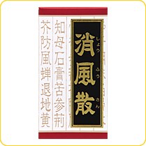 【第2類医薬品】【本日楽天ポイント5倍相当】旧カネボウ・カネボウ薬品クラシエ消風散料エキス錠クラシエ540錠（180錠×3）22　しょうふうさん・ショウフウサン【RCP】