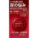 クラシエ薬品株式会社☆頻尿・軽い尿漏れ、夜間尿に☆『ベルアベトン 240錠』