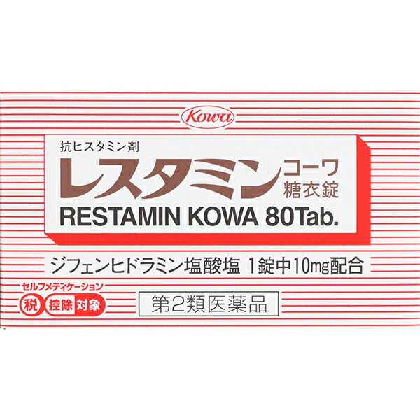 【商品説明】・レスタミンコーワ糖衣錠は,からだの中におこっているアレルギー反応を改善しつつ,じんましん,湿疹などのアレルギー性疾患を治療します。◆効能・効果 じん麻疹、湿疹、かぶれ、かゆみ、鼻炎 ◆剤型 錠剤◆用法・用量 大人（15歳以上）：3錠：3回 11歳以上15歳未満：2錠：3回 5歳以上11歳未満：1錠：3回 5歳未満の幼児：服用しないこと＜用法・用量に関連する注意＞(1)用法・用量を厳守すること。(2)小児に服用させる場合には、保護者の指導監督のもとに服用させること。◆成分・分量9錠中…ジフェンヒドラミン塩酸塩 90mg 添加物：乳糖，セルロース，ヒドロキシプロピルセルロース，ステアリン酸マグネシウム，炭酸カルシウム，タルク，白糖，アラビアゴム，ゼラチン，リン酸水素ナトリウム，酸化チタン，カルナウバロウ◆保管及び取り扱い上の注意 （1）高温をさけ，光の当たらない湿気の少ない涼しい所に密栓して保管すること。（2）小児の手の届かない所に保管すること。（3）他の容器に入れ替えないこと。（誤用の原因になったり品質が変わる。）（4）水分が錠剤につくと内容成分の変化のもととなるので，誤って水滴をおとしたり，ぬれた手で触れないこと。誤って錠剤をぬらした場合は，ぬれた錠剤を廃棄すること。（5）ビンの中の詰め物は，輸送中に錠剤が破損するのを防止するために入れてあるもので，キャップをあけた後は，必ず捨てること。（6）ビンのキャップのしめ方が不十分な場合，湿気などにより，品質に影響を与える場合があるので，服用のつどキャップをよくしめること。（7）使用期限（外箱及びラベルに記載）をすぎた製品は服用しないこと。 【使用上の注意】●してはいけないこと(守らないと現在の症状が悪化したり、副作用・事故が起こりやすくなる)1．本剤を服用している間は，次のいずれの医薬品も服用しないこと　他のアレルギー用薬，抗ヒスタミン剤を含有する内服薬（かぜ薬，鎮咳去痰薬，鼻炎用内服液，乗物酔い薬）2．服用後，乗物又は機械類の運転操作をしないこと　（眠気があらわれることがある。）3．授乳中の人は本剤を服用しないか，本剤を服用する場合は授乳を避けること4．服用時は飲酒しないこと5．長期連用しないこと●相談すること1.次の人は服用前に医師又は薬剤師に相談すること　（1）医師の治療を受けている人。　（2）妊婦又は妊娠していると思われる人。　（3）薬によりアレルギー症状を起こしたことがある人。　（4）次の症状のある人。　　排尿困難　（5）次の診断を受けた人。　　緑内障2．次の場合は，直ちに服用を中止し，この添付文書を持って医師又は薬剤師に相談すること　（1）服用後，次の症状があらわれた場合［関係部位：症状］皮ふ：発疹・発赤，かゆみ消化器：悪心・嘔吐，食欲不振その他：排尿困難　（2）5〜6日間服用しても症状がよくならない場合3．次の症状があらわれることがあるので，このような症状の継続又は増強が見られた場合には，服用を中止し，医師又は薬剤師に相談すること　口のかわき 広告文責：株式会社ドラッグピュア作成：201312ST神戸市北区鈴蘭台北町1丁目1-11-103TEL:0120-093-849販売：興和株式会社東京都中央区日本橋本町三丁目4-14区分：第2類医薬品・日本製文責：登録販売者　松田誠司 ■ 関連商品興和株式会社　取り扱い商品