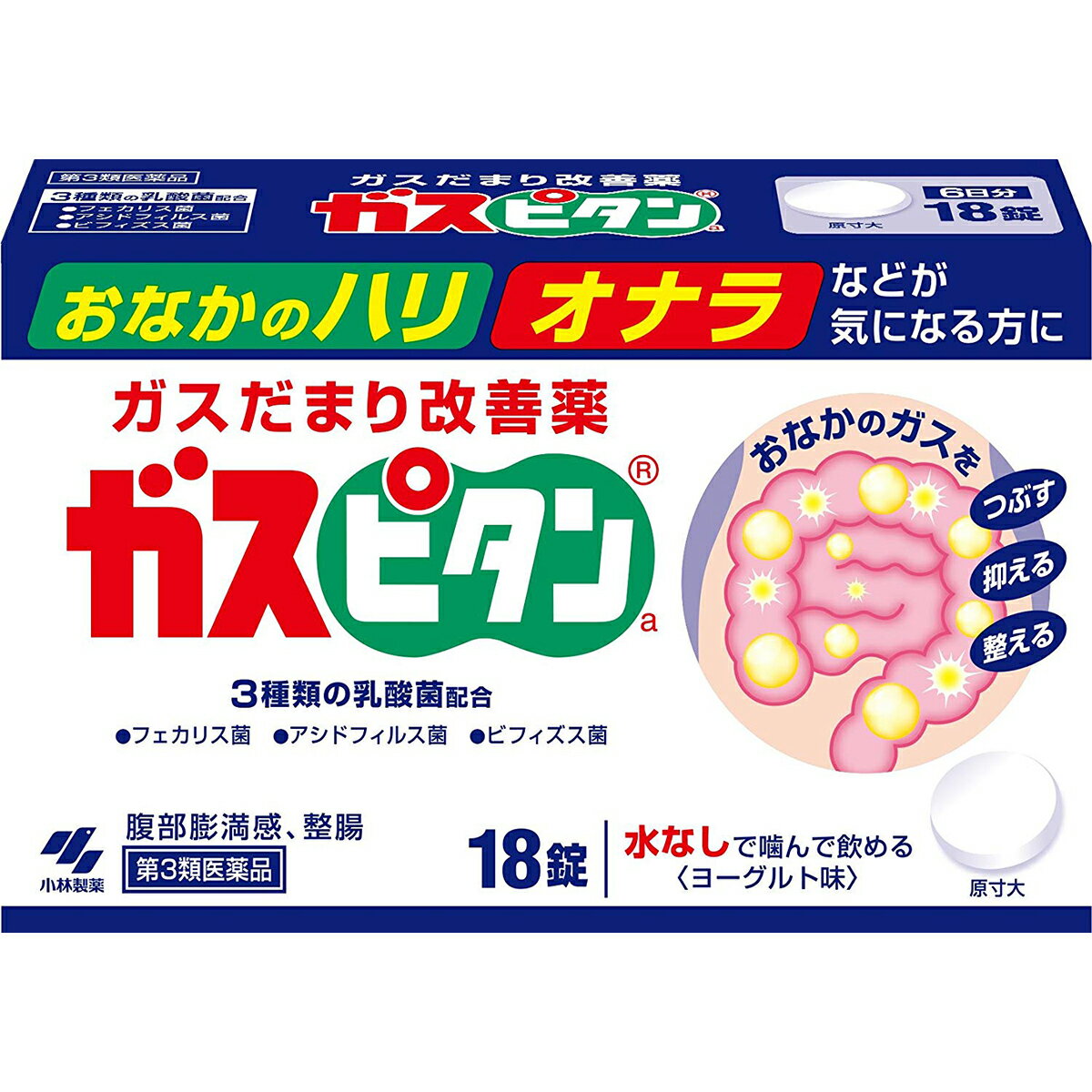 【効能・効果】腹部膨満感、整腸（便通を整える）、軟便、便秘【使用上の注意】■相談すること 1．次の人は服用前に医師または薬剤師に相談すること　（1）医師の治療を受けている人　（2）本人または家族がアレルギー体質の人　（3）薬によるアレルギー症状をおこしたことがある人2．次の場合は，直ちに服用を中止し，商品添付文書を持って医師または薬剤師に相談すること　（1）服用後，次の症状があらわれた場合［関係部位：症状］皮ふ：発疹・発赤，かゆみ　（2）2週間位服用しても症状がよくならない場合3.次の症状があらわれることがあるので，このような症状の継続または増強が見られた場合には，服用を中止し，医師または薬剤師に相談すること下痢 【成分・含量】［1日量（3錠）中］ラクトミン（フェカリス菌） 24mgラクトミン（アシドフィルス菌） 54mg ビフィズス菌　24mg セルラーゼAP3 180mg ジメチルポリシロキサン 180mg 添加物としてラクチトール、結晶セルロース、軽質無水ケイ酸、クロスカルメロースナトリウム、ステアリン酸マグネシウム、カルメロースナトリウム、香料を含有します。【剤形】錠剤【用法・用量】成人（15歳以上）1回1錠、1日3回15歳未満：服用しないこと食前または食間にかみ砕くか口中で溶かして服用する 【用法関連注意】（1）定められた用法・用量を守ること（2）食間とは・・・「食事と食事の間」を意味し，食後約2時間のことをいいます（3）本剤は必ず，かみ砕くか，または口中で溶かして服用すること 【保管及び取扱い上の注意】（1）直射日光の当たらない涼しいところに保管すること（2）小児の手のとどかないところに保管すること（3）他の容器に入れ替えないこと（誤用の原因になったり品質が変わる）＜錠剤の取り出し方＞錠剤の入っているPTPシートの凸部を指先で強く押して裏面のアルミ箔を破り，取り出して服用すること（誤ってそのまま飲み込んだりすると食道粘膜に突き刺さるなど思わぬ事故につながる） 【お問い合わせ】この製品につきましては,当店（ドラッグピュア）または、下記へお願い申し上げます。 小林製薬株式会社お客様相談室電話：06（6203）3625受付時間：9：00〜17：00（土・日・祝日を除く）広告文責：株式会社ドラッグピュア神戸市北区鈴蘭台北町1丁目1-11-103TEL:0120-093-849区分：第3類医薬品文責：登録販売者　松田誠司 関連商品はこちら クリプトシアニンOAコンプレックスが細胞賦活ルミンA-100γ腸管免疫の活性におなか快適！機能性乳酸菌LG-DP-EX乳酸菌1200億個含有自己免疫の調整に ○機能性乳酸菌1200億カプセル○消化酵素（セルラーゼAP3）の働きで食物繊維を分解し，ガスの発生を抑えます。○消泡剤（ジメチルポリシロキサン）の働きで胃や腸内に発生したガス溜まりをつぶし，膨満感を抑えます。○3種類（ビフィズス菌・フェカリス菌・アシドフィルス菌）の乳酸菌配合でおなかの調子を整えます。【剤型】チュアブル錠（錠剤）なのでいつでも手軽に服用できます。