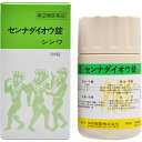【送料無料】【第(2)類医薬品】【本日楽天ポイント5倍相当】伸和製薬株式会社センナダイオウ錠 シンワ 300錠<便秘薬>【△】