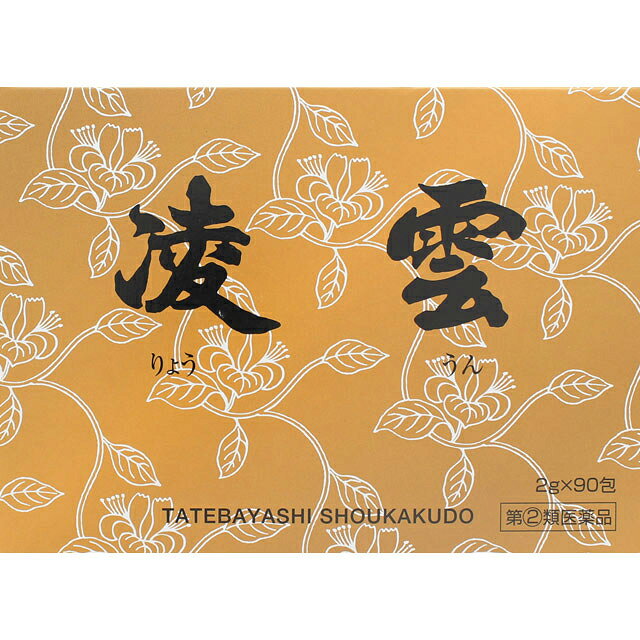【第(2)類医薬品】湿疹、くさ、乳幼児の湿疹、頭瘡、がんがき 建林松鶴堂　凌雲（りょううん）210包【RCP】