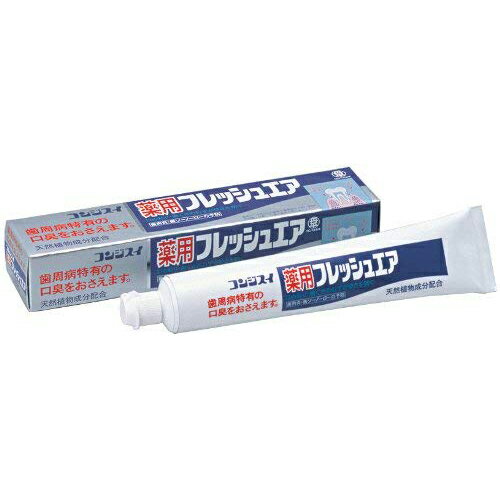 【あす楽15時まで】【T】丹平製薬株式会社　コンジスイ　薬用歯磨フレッシュエア110g【医薬部外品】【RCP】【北海道・沖縄は別途送料必要】【CPT】