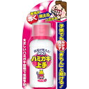 丹平製薬株式会社 こどもハミガキ上手いちご味 69ml【RCP】【北海道・沖縄は別途送料必要】【CPT】(4)