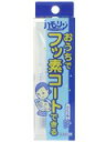 丹平製薬株式会社 ハモリン ぶどう味30g【RCP】【北海道・沖縄は別途送料必要】【CPT】