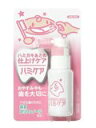 丹平製薬株式会社 ハミケアいちご味25g【RCP】【北海道・沖縄は別途送料必要】【CPT】
