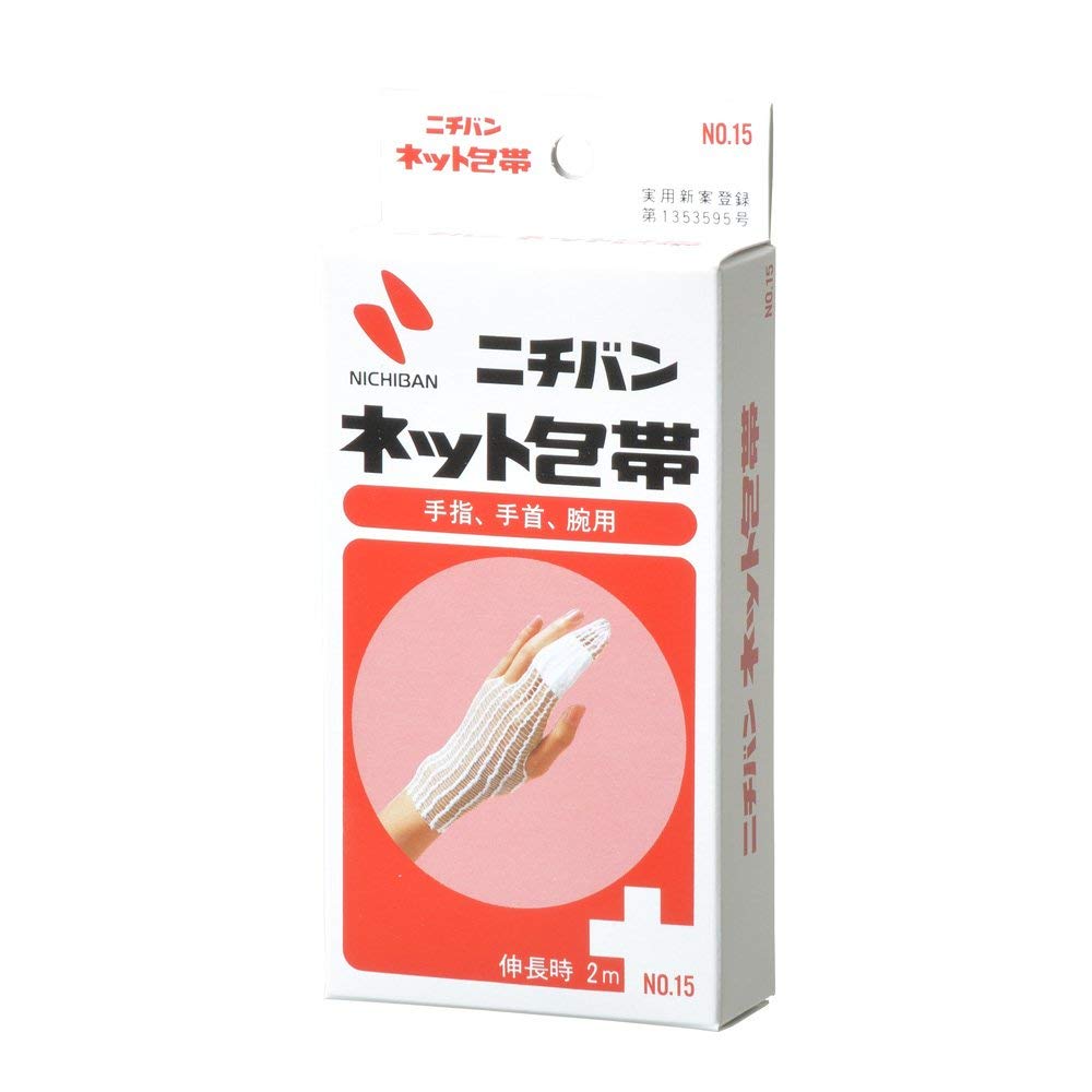 【本日楽天ポイント5倍相当】【送料無料】ニチバン　ネット包帯　NO.15手・指用【RCP】【△】