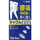 【内容量】　　12錠【剤型】　錠剤【製品特徴】・水に触れるとすぐに溶け出す速溶錠です。・腰痛・神経痛に早く効く飲み薬です。・胃にやさしく、眠くなりません。・カリカリとかみくだくか、軽く口の中で溶かしてから、水と一緒に服用・すっきりとしたミント味です。・外出時に携帯しやすいシート包装です。・防腐剤無添加・塩分無配合【効能 効果】・腰痛・神経痛・関節痛・肩こり痛・筋肉痛・頭痛・ねんざ痛・外傷痛・打撲痛・骨折痛・歯痛・抜歯後の疼痛・咽喉痛・耳痛・月経痛(生理痛)の鎮痛 ・悪寒・発熱時の解熱【用法 用量】・成人(15歳以上)、1回1錠、1日3回を限度とし、なるべく空腹時をさけて、かみくだくか、軽く口中で溶かした後、水と一緒に服用して下さい。・服用間隔は4時間以上おいて下さい。・15歳未満は服用しないで下さい。＜用法・用量に関する注意＞・定められた用法をおまもりください。・錠剤の取り出し方：シート包装の凸部を指先で押して錠剤を取り出し、服用して下さい。誤ってシート包装のまま飲み込んだりすると食道粘膜に突き刺さる等思わぬ事故につながりますのでご注意下さい。【成分】　(1錠中)アセトアミノフェン・・・300mg添加物：トウモロコシデンプン、セルロース、L-メントール、エリスリトール、ステアリン酸マグネシウム、無水ケイ酸、アクリル酸エチル・メタクリル酸メチル共重合体、ヒドロキシプロピルセルロース、アスパルテーム(L-フェニルアラニン化合物)、アセスルファムカリウム、赤色3号【注意事項】■使用上の注意＜してはいけないこと＞(守らないと現在の症状が悪化したり、副作用・事故が起こりやすくなります。)・次の人は服用しないで下さい。(1)本剤又は本剤の成分によりアレルギー症状を起こしたことがある人。(2)本剤又は他の解熱鎮痛薬、かぜ薬を服用してぜんそくを起こしたことがある人。(3)フェニルケトン尿症の人。(本剤はL-フェニルアラニン化合物を含有するため。)・本剤を服用している間は、次のいずれの医薬品も服用しないで下さい。／他の解熱鎮痛薬、かぜ薬、鎮静薬・服用前後は飲酒しないで下さい。・長期連用しないで下さい。＜相談すること＞・次の人は服用前に医師、歯科医師、薬剤師又は登録販売者にご相談下さい。(1)医師又は歯科医師の治療を受けている人。(2)妊婦又は妊娠していると思われる人。(3)高齢者。(4)薬などによりアレルギー症状を起こしたことがある人。(5)次の診断を受けた人。／心臓病、腎臓病、肝臓病、胃・十二指腸潰瘍。・服用後、次の症状があらわれた場合は副作用の可能性があるので、直ちに服用を中止し、製品の箱を持って医師、薬剤師又は登録販売者にご相談下さい。皮ふ・・・発疹・発赤、かゆみ消化器・・・吐き気・嘔吐、食欲不振精神神経系・・・めまいその他・・・過度の体温低下 まれに下記の重篤な症状が起こることがあります。その場合は直ちに医師の診療を受けて下さい。ショック(アナフィラキシー)／皮膚粘膜眼症候群(スティーブンス・ジョンソン症候群)、中毒性表皮壊死融解症、急性汎発性発疹性膿疱症／肝機能障害／ぜんそく ・5〜6回服用しても症状がよくならない場合は服用を中止し、製品の箱を持って医師、歯科医師、薬剤師又は登録販売者にご相談下さい。【保管及び取扱い上の注意】・直射日光の当たらない湿気の少ない涼しいところに保管して下さい。・小児の手の届かないところに保管して下さい。・他の容器に入れ替えないで下さい(誤用の原因になったり品質が変わることがあります)。・使用期限を過ぎた製品は服用しないで下さい。 広告文責：株式会社ドラッグピュア作成：201502ST神戸市北区鈴蘭台北町1丁目1-11-103TEL:0120-093-849製造元：日本臓器製薬541-0046 大阪市中央区平野町2丁目1番2号0120-630-093区分：第2類医薬品・日本製文責：登録販売者　松田誠司■ 関連商品日本臓器製薬　お取扱商品