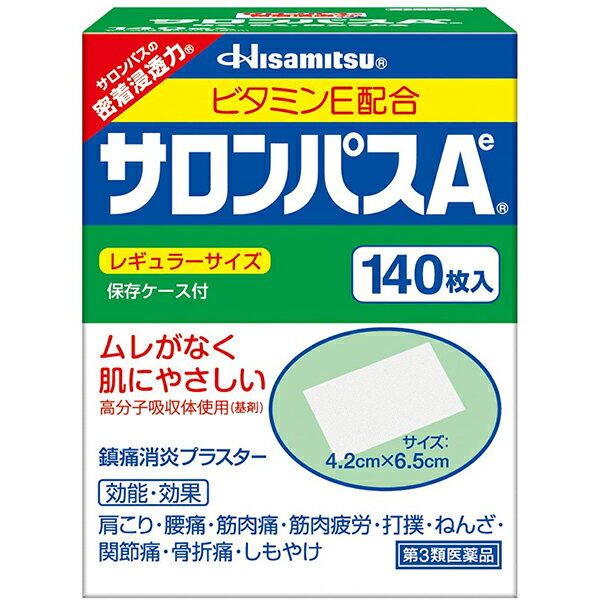 【第3類医薬品】【本日楽天ポイント5倍相当】久光製薬サロンパスA　140枚【RCP】【北海道・沖縄は別途送料必要】