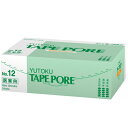 ◆祐徳薬品工業株式会社◆ユートク テープポアNo.12(12mm×9m)×24巻TAPE PORE【RCP】【北海道・沖縄は別途送料必要】(発送まで7~14日程です・ご注文後のキャンセルは出来ません)