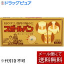 【本日楽天ポイント5倍相当】【●メール便にて送料無料でお届け 代引き不可】祐徳薬品工業株式会社スポールバン 10本入り【医療機器】(メール便のお届けは発送から1...