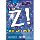 【送料無料】【第2類医薬品】【本日楽天ポイント5倍相当】ロート製薬ロートジーb 12ml【RCP】【△】【CPT】