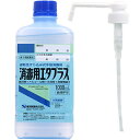 【第3類医薬品】【本日楽天ポイント5倍相当】健栄製薬消毒用エタプラス1000ml×10本（スプレー付き）【北海道・沖縄・…