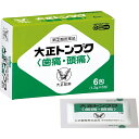 【☆】【送料無料】【第(2)類医薬品】【3%OFFクーポン 5/9 20:00〜5/16 01:59迄】大正製薬大正トンプク(歯痛・頭痛) 6包【RCP】【△】...