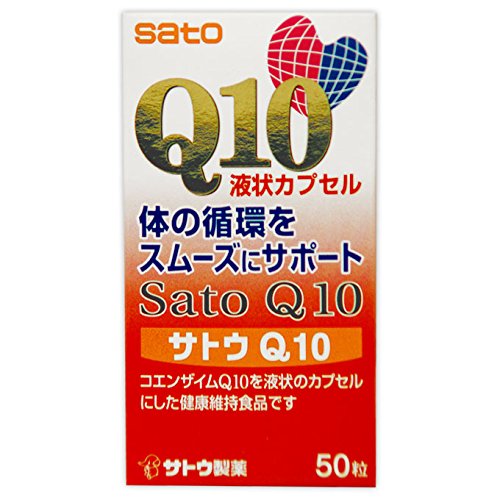 【3％OFFクーポン 5/23 20:00～5/27 01:59迄】【送料無料】佐藤製薬サトウQ10　50粒【RCP】【△】