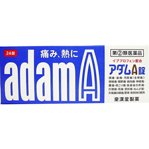 【第2類医薬品】【本日楽天ポイント5倍相当】皇漢堂製薬アダムA錠 24錠【セルフメディケーション対象 ...