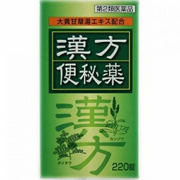 【第2類医薬品】【本日楽天ポイン�