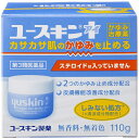 内容量:110g【製品特徴】■お肌になじみやすく全身にぬりやすい、新感覚の保湿クリームです。■がまんできないお肌のかゆみや、下着などのしめつけやこすれによるかゆみや皮膚炎、湿疹、じんましん、かぶれ、あせも、ただれに効きます。■クロタミトン・ジフェンヒドラミンが、素早くかゆみを止め、抗菌成分のイソプロピルメチルフェノールがばい菌の繁殖を抑え、症状の悪化を防ぎます。グリチルレチン酸が炎症を抑え、水素添加レシチン・オリブ油・グリセリンでお肌をしっとりとさせます。■無香料・無着色。■剤　型　・白色のクリーム■効能：・かゆみ、 皮ふ炎、 しっしん、 じんましん、 かぶれ、 ・あせも、 ただれ■用法・用量・患部を清潔にしてから、1日数回適量をよくすり込んでください。■成　分・クロタミトン（鎮痒成分）、 ・ジフェンヒドラミン（抗ヒスタミン成分）、 ・グリチルレチン酸（抗炎症成分） 、・イソプロピルメチルフェノール（抗菌成分）、 ・ビタミンE酢酸エステル（血行促進成分） ・添加物（保湿成分）：水素添加レシチン、 オリブ油 、グリセリン 【使用上の注意】・相談すること1.次の人は服用前に医師または薬剤師に相談すること（1）医師の治療を受けている人。（2）本人または家族がアレルギー体質の方。（3）薬や化粧品によりアレルギー症状を起こしたことがある人。（4）患部の湿潤やただれのひどい人。2.次の場合は直ちに使用を中止し、商品添付説明文書を持って医師または薬剤師にご相談下さい。（1）使用後、次の症状が現われた場合・皮膚 ：発疹・発赤、かゆみ、はれ （2）5〜6日、使用しても，症状がよくならない場合。また、症状が悪化した場合。 【保管及び取扱上の注意】1.直射日光の当たらない湿気の少ない涼しい所に保管してください。2.小児の手の届かない所に保管してください。3.他の容器に入れ替えないでください。※誤用・誤飲の原因になったり品質が変わるおそれがあります。4.使用期限をすぎた製品は、使用しないでください。【お問い合わせ先】こちらの商品につきましての質問や相談につきましては、当店（ドラッグピュア）または下記へお願いします。ユースキン製薬株式会社〒210-0014神奈川県川崎市川崎区貝塚1-1-11TEL：0120-22-1413広告文責：株式会社ドラッグピュア○NM兵庫県神戸市北区鈴蘭台北町1丁目1-11-103TEL:0120-093-849製造元：ユースキン製薬株式会社区分：第3類医薬品・日本製文責：登録販売者　松田誠司■ 関連商品ユースキンお取り扱い商品●特徴・無香料、無着色・ステロイド・局部麻酔剤・尿素 非配合。 ・肌にふわっとなじみ、広範囲にすばやく塗ることができるのびのよいクリームです。 ・さっぱりしながらも高い保湿力をもっています。 ・ベタつかないので塗った後すぐに衣服を着ることができます。 ・しみにくいので掻き傷があってもご使用になれます。 ・赤ちゃんからお年寄りまで、ご家族みなさまでお使いください。