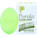 ユースキン コスメディックス株式会社プローラ 薬用クリアソープ 100g×3個セット【医薬部外品】【北海道・沖縄は別途送料必要】【□□】【CPT】(4)