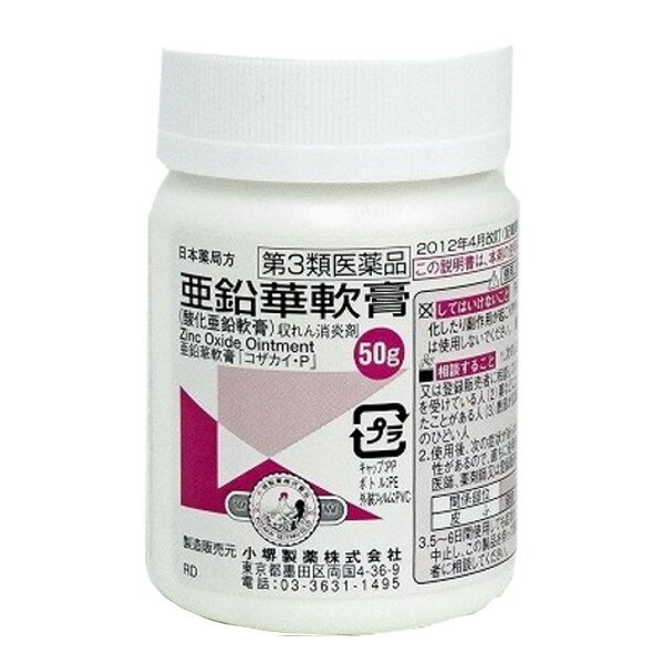 【☆】【第3類医薬品】【ポイント13倍相当】小堺製薬株式会社亜鉛華軟膏50g【RCP】【北海道・沖縄は別途送料必要】